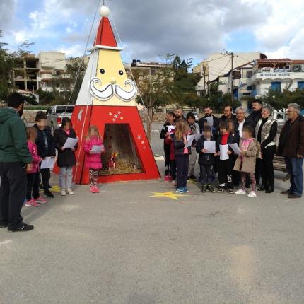 καλαντα αγια πελαγια