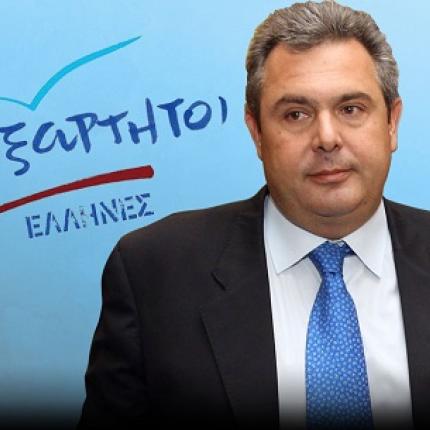 kammenos.jpg