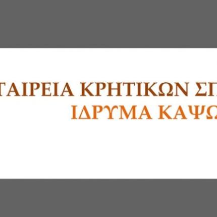 kapso.jpg