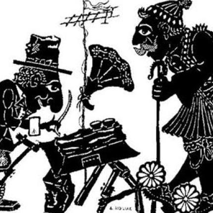 καραγκιοζης εκδηλωση