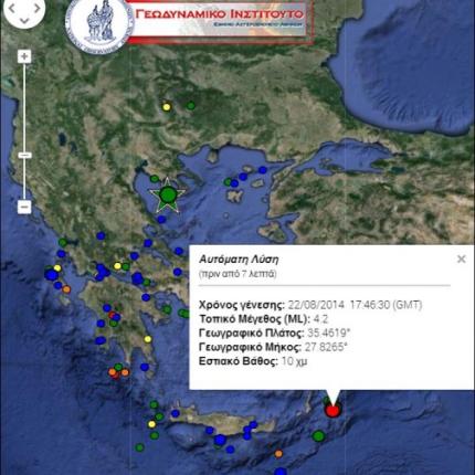 karpathos.jpg