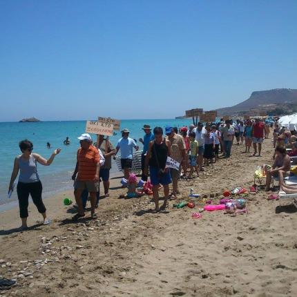 &quot;Η παραλία του Καρτερού δεν πωλείται&quot; - Διαμαρτυρία στη πλαζ για το ξεπούλημα μέσω ΤΑΙΠΕΔ (φωτο)