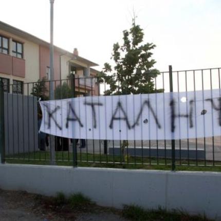 &quot;Κύμα&quot; καταλήψεων και σήμερα στα σχολεία της Κρήτης
