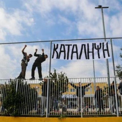 κατάληψη