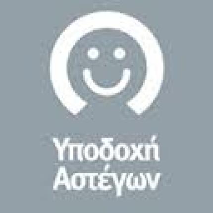 Η Ελλάδα θέλει το 2014 να αφήσει πίσω της την μακροχρόνια ύφεση, αναφέρει η DW