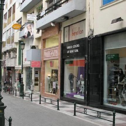 Καταστήματα