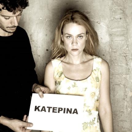 κατερινα, θεατρο, θεατρικη παρασταση, ηρακλειο