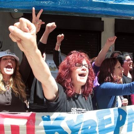 Διαμαρτυρία στη ΔΟΥ Ηρακλείου για τις καθαρίστριες του Υπουργείου Οικονομικών