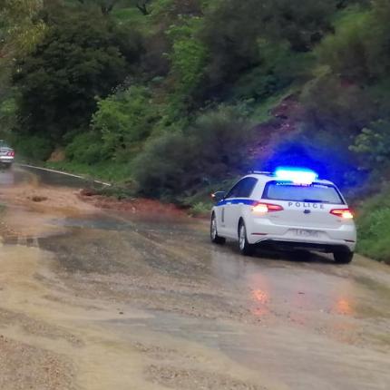 κατολισθηση