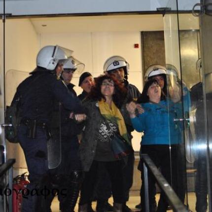 Τα ΜΑΤ επιτέθηκαν στις καθαρίστριες έξω από το Υπουργείο Οικονομικών