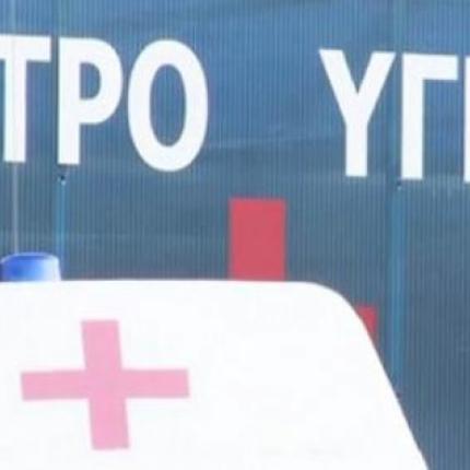 kentro-ygeias16107.jpg