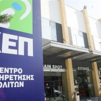 Επίσκεψη Μητσοτάκη - Μπουτάρη στο ΚΕΠ της Διεθνούς Έκθεσης