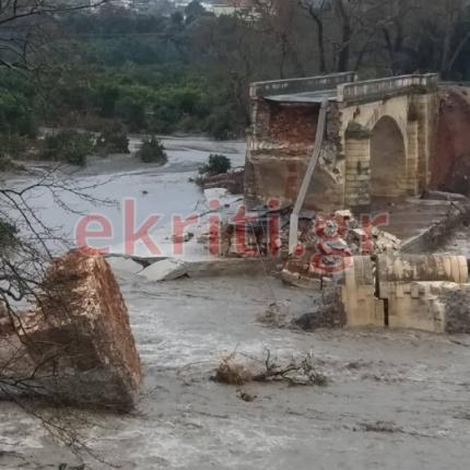 γέφυρα κερίτη