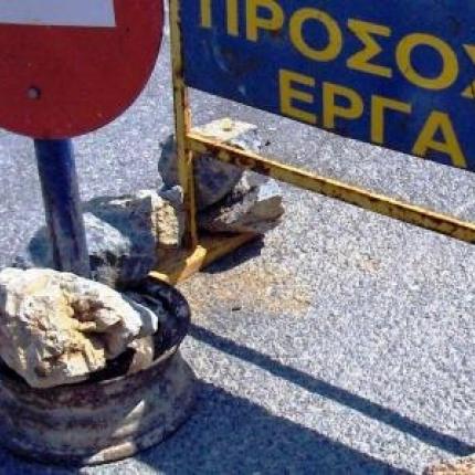 Στην κυκλοφορία και πάλι η Σήραγγα της Σταλίδας