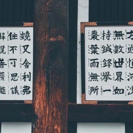 κύλινδρος του Μάο Τσε Τούνγκ