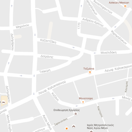 Κίνηση