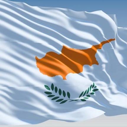 κυπρος