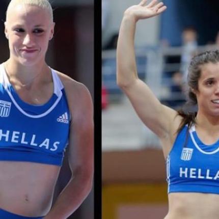 kiriakopoulou_stefanidi.jpeg