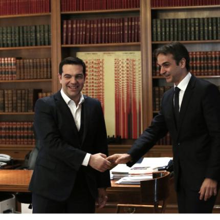 Αλέξης - Κυριάκος