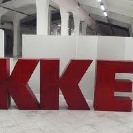 ΚΚΕ: Κυβέρνηση και αντιπολίτευση ανταγωνίζονται μπροστά στους βιομήχανους