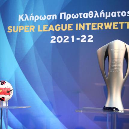 klirosi-super_league.jpg
