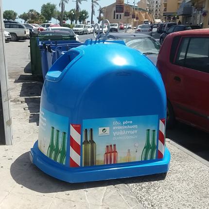 μπλε κωδωνες