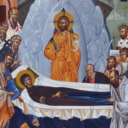 Κοίμηση της Θεοτόκου