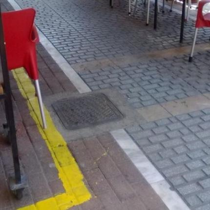 κοινοχρηστοι