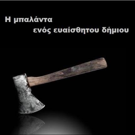 κομενο