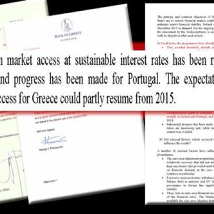 Κομισιόν: Αναγκάστηκε να δημοσιοποιήσει έγγραφα για την είσοδο της Ελλάδας στο ευρώ 