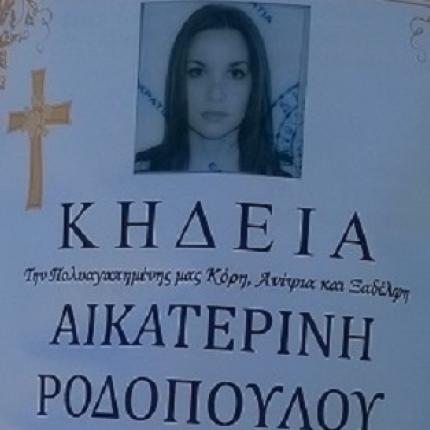 kopela2.jpg