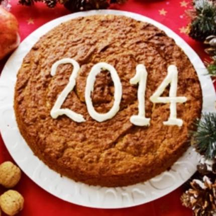 Κοπή πίτας στο δήμο Μαλεβιζίου