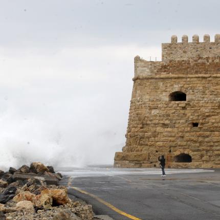 κούλες κύματα
