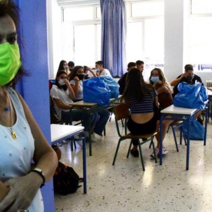 σχολείο κορωνοϊός