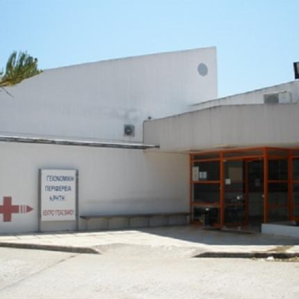 κεντρο υγειας Βάμου