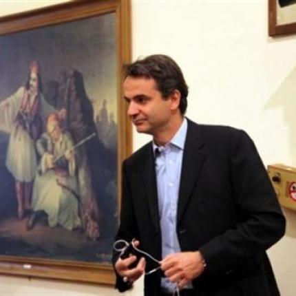 Κυριάκος: Τέσσερις πυλώνες της διοικητικής μεταρρύθμισης