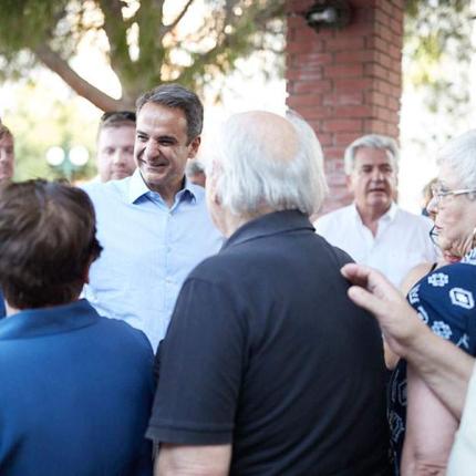 κυριάκος μητσοτάκης