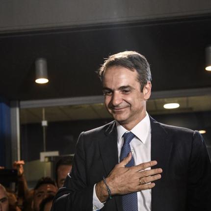 κυριάκος