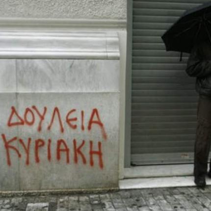 kyrikatiki_argia.jpg