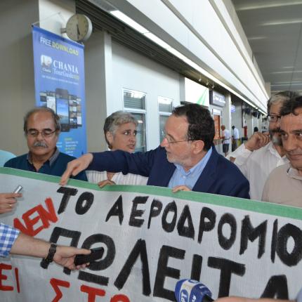 lafazanis_aerodromio.jpg