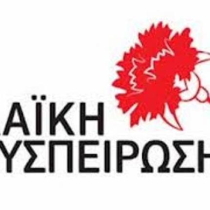 Τα εκλογικά τμήματα που θα ψηφίσουν Ορφανός και Συντυχάκης