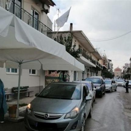 κορωνοιος- μαλεσινα