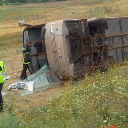 λεωφορειο σερρες