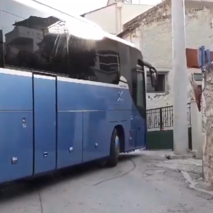 λεωφορείο Ζαρός