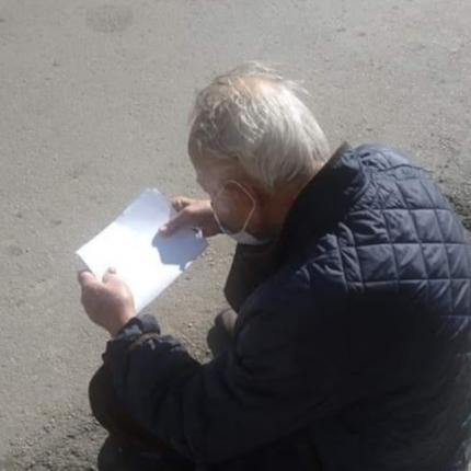 ηλικιωμένος