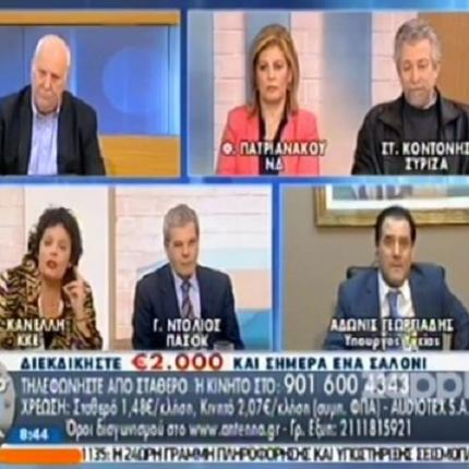 Καυγάς τρικούβερτος της Λιάνας Κανέλλη με τον Άδωνι Γεωργιάδη (βίντεο)