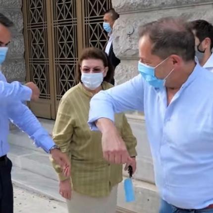 Μητσοτάκης Μενδώνη Λιγνάδης