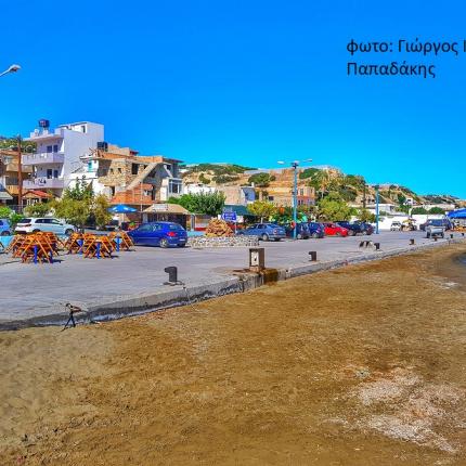 Λιμάνι Άρβης