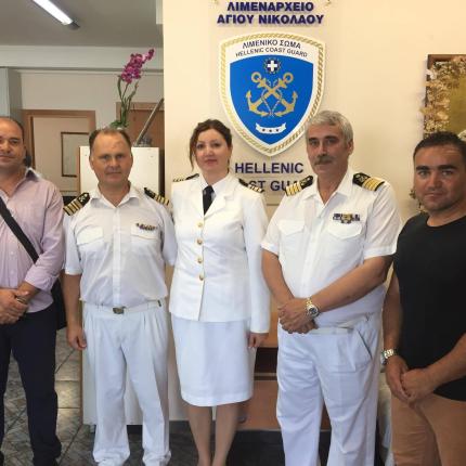 λιμεναρχειο Αγιου Νικολάου