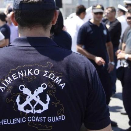 Οι λιμενικοί της Ανατολικής Κρήτης κόβουν την πίτα τους